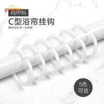 Plastic C ring bath curtain accessories hanging ring bath curtain hook ring bath curtain door curtain hooks black rings opening ring