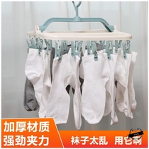  Underwear rack sock rack folding household multi-function plastic hook multi-sock clip hanger baby sock artifact