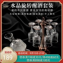 Home creative quick sobering tumbler top rotating decanter Net red with Xu Gelan red wine set