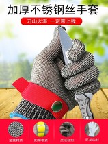 Cutting gloves five fingers metal 316 stainless steel wire 5 level protective knife cutting puncture ultra thin wire gloves