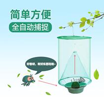 Fly cage catcher Fly artifact in addition to trapping and catching fly cage paper to catch sticky fly board flies Household outdoor sweep