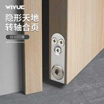 Weiyue stealth door world hinge bedroom hidden secret door positioning 360 degree rotating wooden door upper and lower hinge