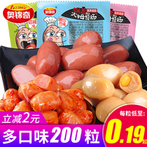 Okinqi thumbling sausage 100 particles bullet sausage grilled small sausage ham thumb sausage Casual snack snack