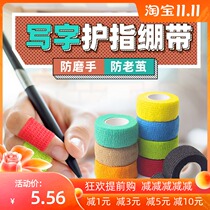 Portable middle school students black solid color combination wrap finger bandage student ins anti-Finger deformation tape girl heart