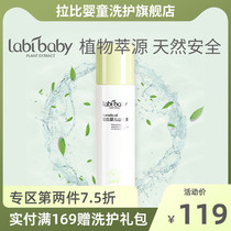 Rabbi baby camellia oil moisturizes skin baby soothing chapped moisturizing lips red PP hip oil 90ml
