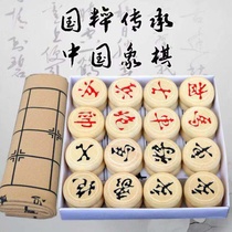 Solid wood Chinese chess Childrens large wooden chess set Adult chess board Student training Xiangqi
