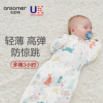 Anshu cotton newborn baby surrender type anti-jump sleeping bag Summer thin baby swaddling artifact four seasons universal