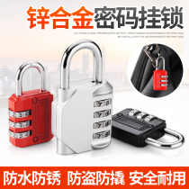 Household small combination lock padlock dormitory student gym cabinet door lock lock mini luggage door