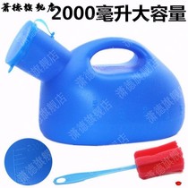 l Urinator male urinal Old Man household urine bucket mobile toilet patient urinal paralysis night
