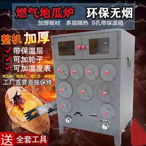 Cast iron pot electric oven stalls large capacity electric honey potato firewood stove sweet potato heating gas stove sweet potato stove