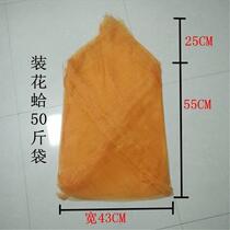 Nylon Bag Packed Bag Small Mesh Aquatic Plastic Woven Bag Raw Oyster Large Shrimp Walnut Bunch Pocket Supermarket Cashier Bag