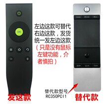 Applicable TCL LCD TV cloud map series touch remote control L46E5500A-3D L50E5500A-3D