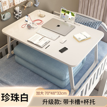  Folding bed foldable dormitory small table Elderly patient bed eating dining table Hospital care put N