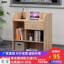 Multi-layer board podium Teacher podium Solid wood multimedia podium Welcome desk School classroom Teacher podium table