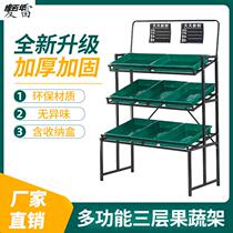 Supermarket vegetable and fruit shelves Creative multi-layer shelves Multi-function display shelves Fruit shop shelves Fresh fruit and vegetable shelves