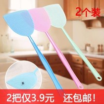 2 pieces cant be rotten long-handled mosquito fly swatter artifact long rod cooked plastic lengthened and thickened home old-fashioned
