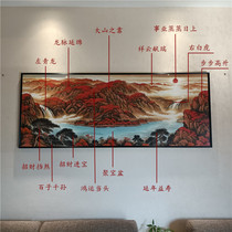 Hongyun head plaque hanging painting office study living room Chinese painting landscape painting wooden frame plaque gift plaque