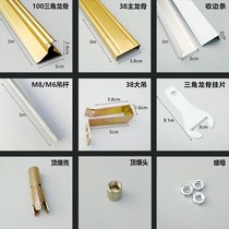 Bathroom material Anti-oxidation Yang angle line Home improvement strong led light Silver adapter frame Household aluminum buckle plate accessories