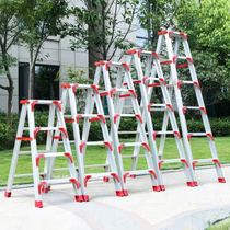 Folding ladder Household three-meter herringbone ladder engineering portable thickened aluminum alloy ladder profile ceiling lead alloy 3m