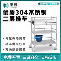 Medical hand push stainless steel medical treatment small trolley beauty salon nursing surgery mobile shelf oral instruments