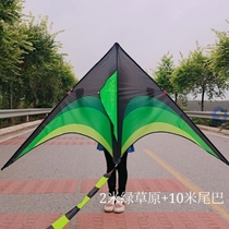 Big kite adult dedicated net red high-grade Weifang children adult super large long tail breeze easy to fly with line wheel novice