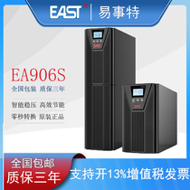 UPS uninterruptible power supply EA906S built-in battery 6KVA5400W computer room intelligent voltage regulator
