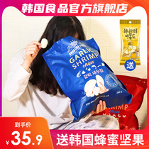 Sam Korea Fun Laifu shrimp slices Garlic imported potato chips puffed net red burst snacks Snack snack snack food