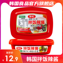 Korean mixed rice chili sauce new pine Korean stone pot rice sauce sweet spicy sauce special seasoning Army hot pot sauce