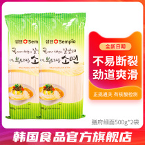 Low-fat Korean meal noodle noodles Korean fast food staple food Longshu noodles dry noodles cold noodles