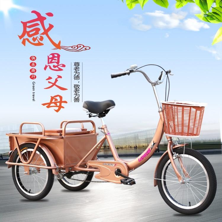 Household elderly tricycle pedals are light and small and the pedals of the elderly are practical and the deformation resistance is high and the load-bearing capacity is high