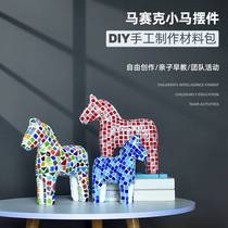 Horse games hand dike material packet bag bag handmade handwork creative tool for horse swing gift self-adhesion