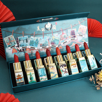 Chinese style Forbidden City co-branded lipstick gift box set waterproof parity niche brand national makeup set