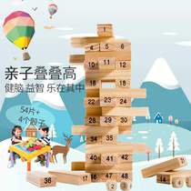 Creative childrens stacked high-level cascading adult puzzle game toys wooden board games draw wooden building blocks