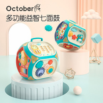 Pregnant October baby baby seven-sided polyhedron children clap drum toy multi-functional 2 puzzle early education 1-3 years old