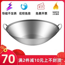 Special stainless steel iron pot for commercial induction cooker 40cm45cm50cm60cm induction cooker stainless steel frying