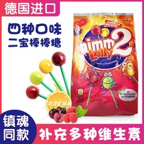 20 German imported nimm2 two treasure lollipop vitamin children candy fruit juice without adding town soul
