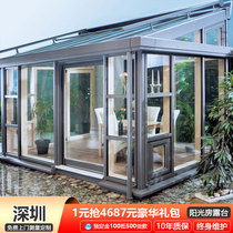 Villa terrace aluminum alloy sun room glass room canopy balcony custom courtyard garden outdoor steel frame sunshine shed
