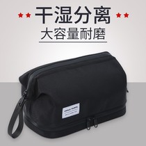 Travel wash bag mens dry and wet separation business trip portable tour storage box Womens Cosmetic Bag supplies wash set