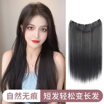 Wig Sheet Woman Long Hair Summer Three Slices A Slice of Hair Growth Fluffy Simulation No-Mark Invisible Long Straight Hair patch