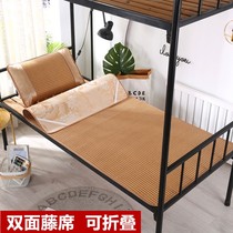 Student dormitories dedicated to cool mat upscale ice silk mat one meter for five summers The summer one-metre-two small size double sided