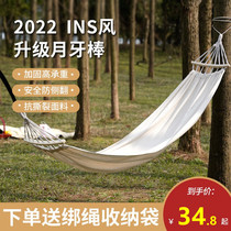 Spring tour theorizer anti-side turning bed outdoor portable supplies camping equipped beach nets beds small yard swings