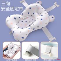 Xiner multi-function bath basin Baby non-slip net pocket pad suspended baby bath mat bath bed
