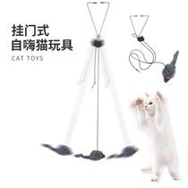 Cat Toy Triangle adhesive hook adjustable telescopic door-type Cat mouse toy self-care and durable cat supplies