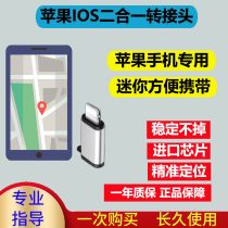 Apple mobile phone automatic screen paddler ios quick hand brush video novel reading punch card artifact page turning aid