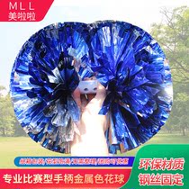 Metal color cheerleading flower ball professional competition type handle student childrens dance games cheerleading team holding flowers