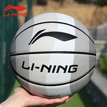 Li Ning Basketball No. 7 Outdoor No. 5 Cement Floor No. 5 Primary School Students Adult Boys and Girls Special Childrens Blue Ball