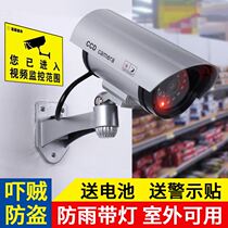 Simulation camera Home outdoor monitoring Commercial anti-theft with lights Fake camera rainproof indoor and outdoor anti-thief artifact