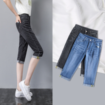  Cropped shorts jeans womens summer thin section 2021 autumn new high waist tight stretch small feet straight pants