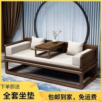  Old elm Arhat bed New Chinese style push-pull small apartment solid wood sofa collapse sofa telescopic furniture combination set chair