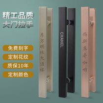 Glass door handle custom stainless steel handle hotel wooden door metal door pair store sliding door clothing store